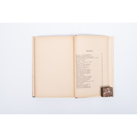 ESTREICHER T., TOMANEK L., Chemia zdobyła świat, Kraków 1938