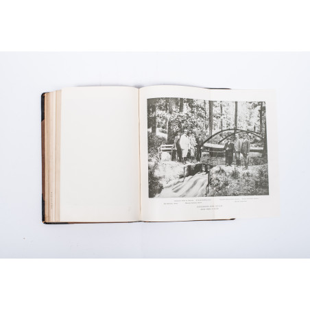 ROZWADOWSKI J., Nasze ryby: łososiowate, [w:] „Okólnik”. R. 1901-1903