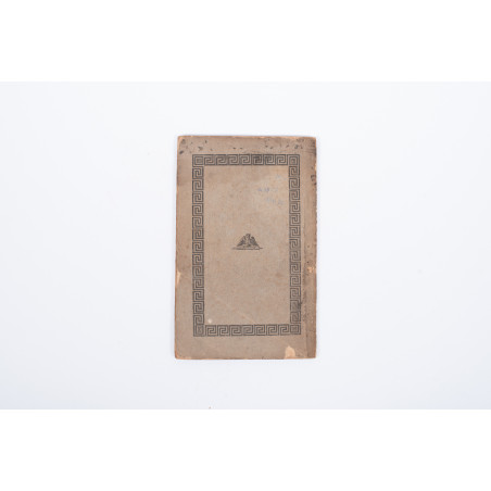 BAŁWAŃSKI A., De animae organis seu organologia, Cracoviae  1835