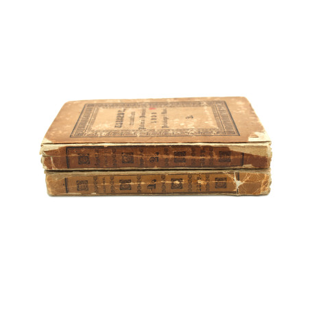 WÓJCICKI K. W., Klechdy, starożytne podania i powieści ludu polskiego i Rusi, Warszawa  1837