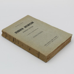 GLOGER Z., Geografia historyczna ziem dawnej Polski, Kraków 1903