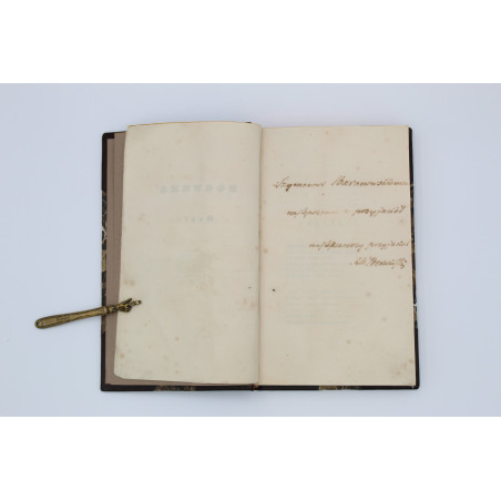 BERWIŃSKI, R. W., Powieści wielko-polskie, Wrocław  1840