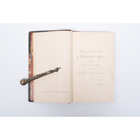 CHEŁMICKI Z. ks., Z Brazylii. Notatki z podróży, Warszawa 1892